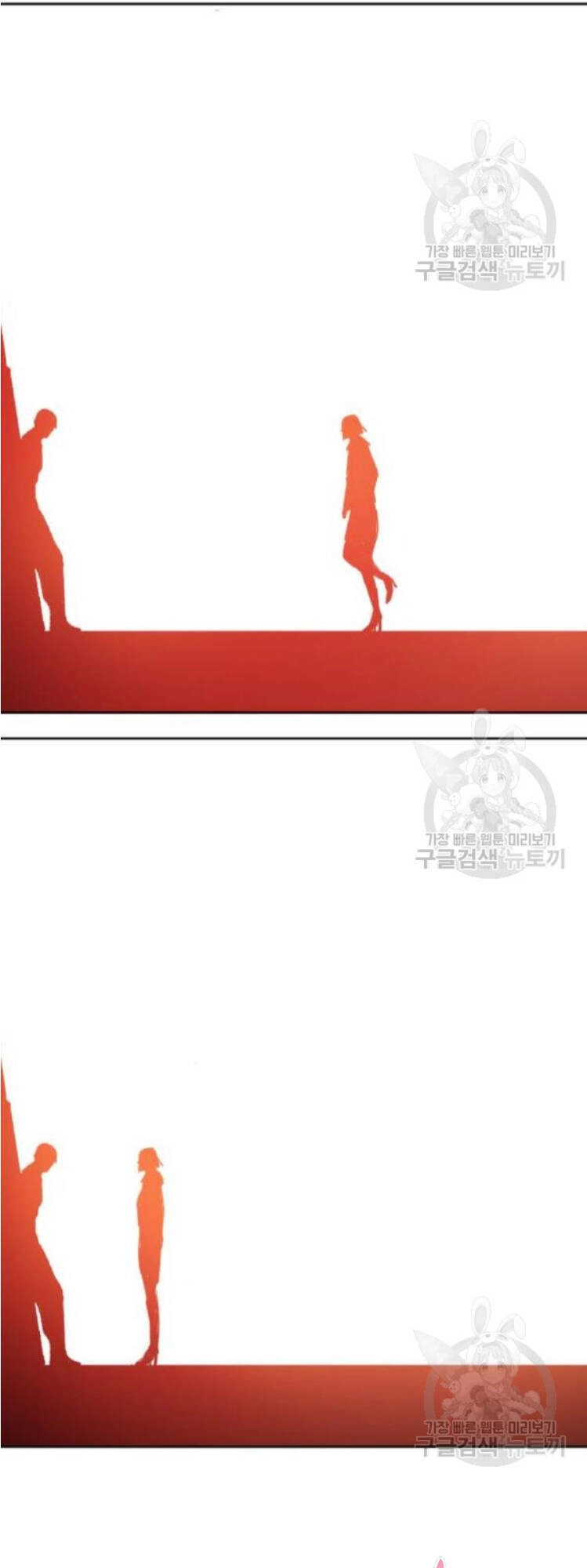 Phá Bỏ Giới Hạn Chapter 16 - 104