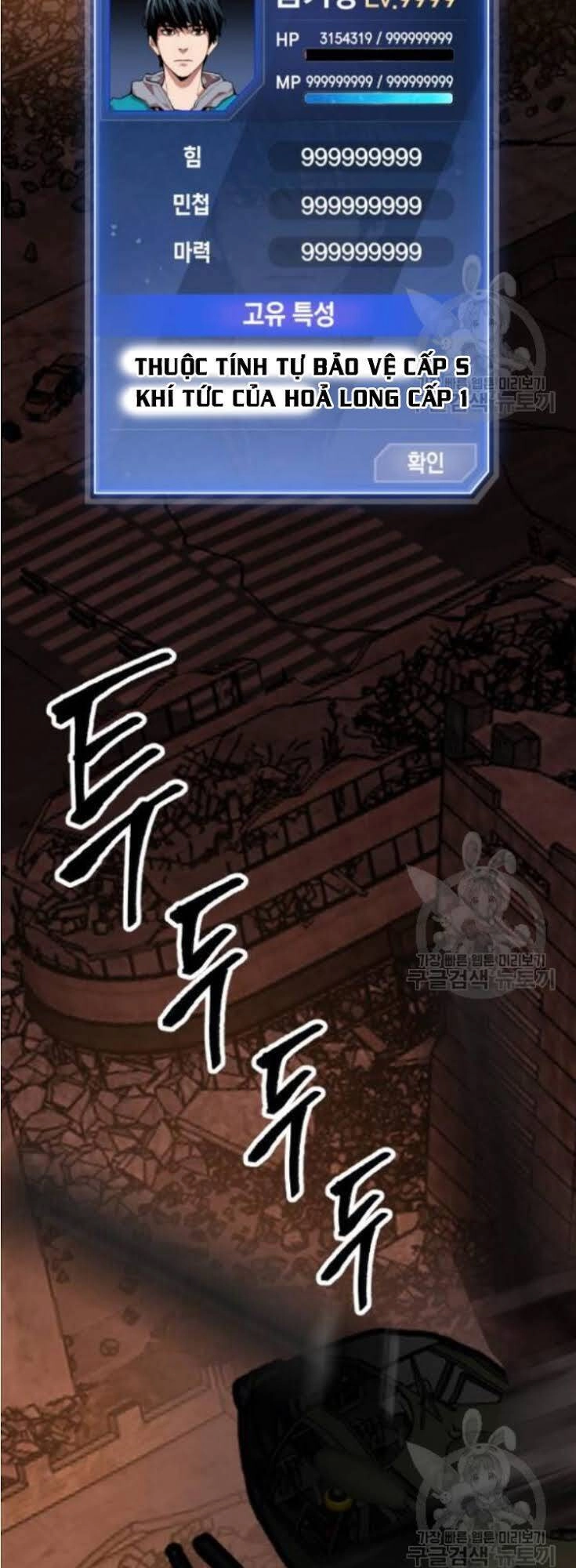 Phá Bỏ Giới Hạn Chapter 16 - 109