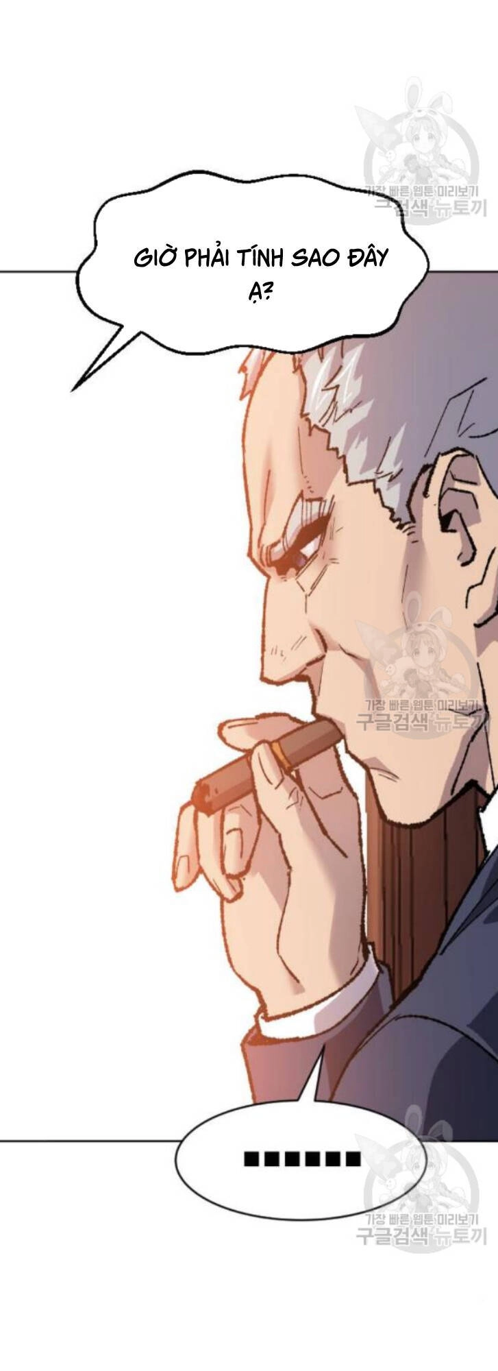 Phá Bỏ Giới Hạn Chapter 16 - 119