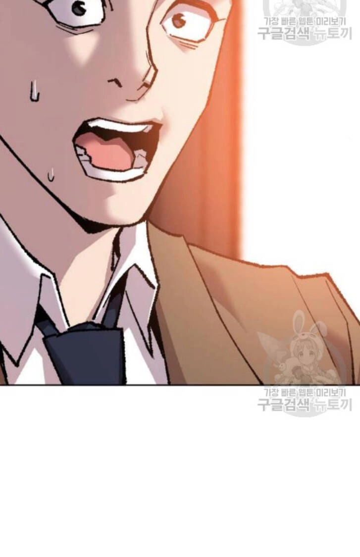 Phá Bỏ Giới Hạn Chapter 16 - 122