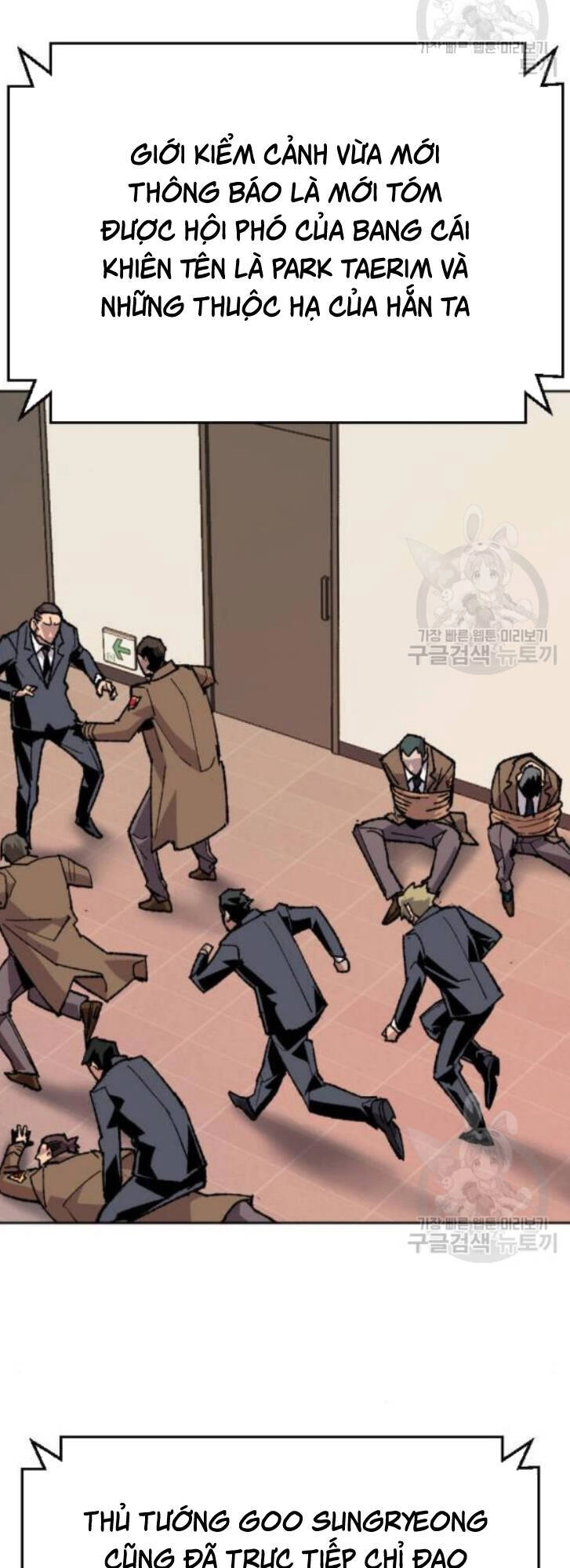 Phá Bỏ Giới Hạn Chapter 16 - 129