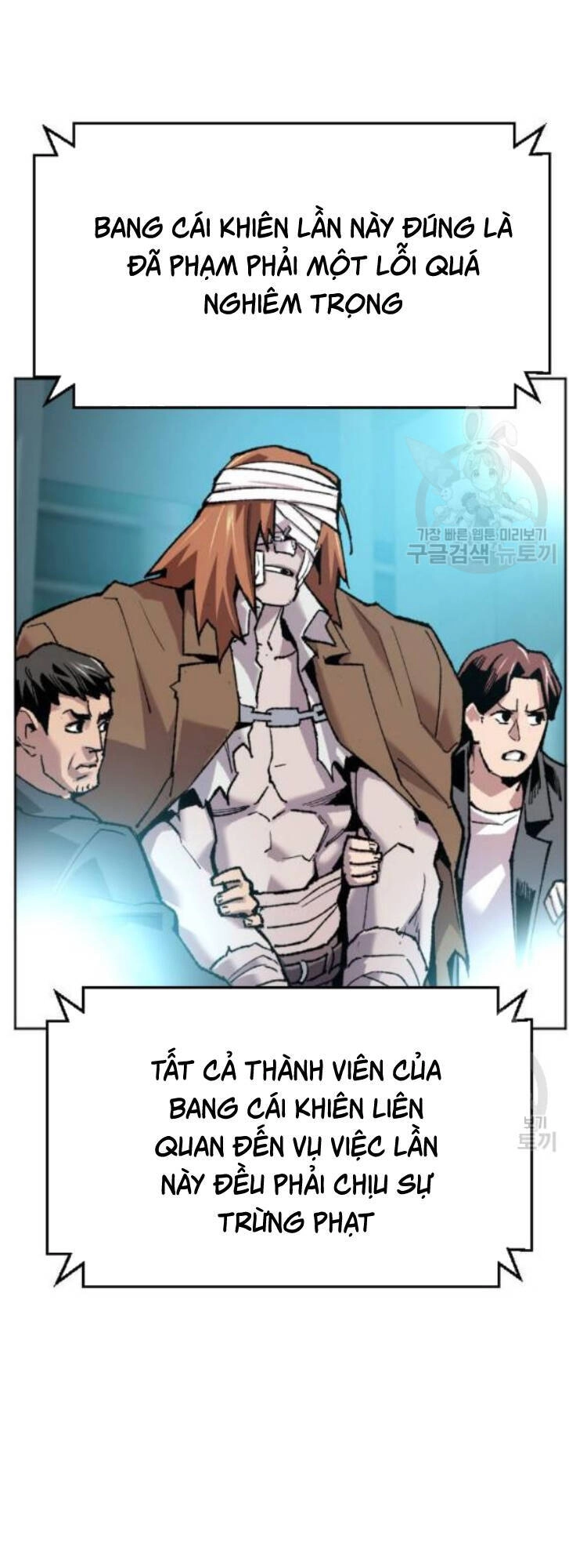 Phá Bỏ Giới Hạn Chapter 16 - 131