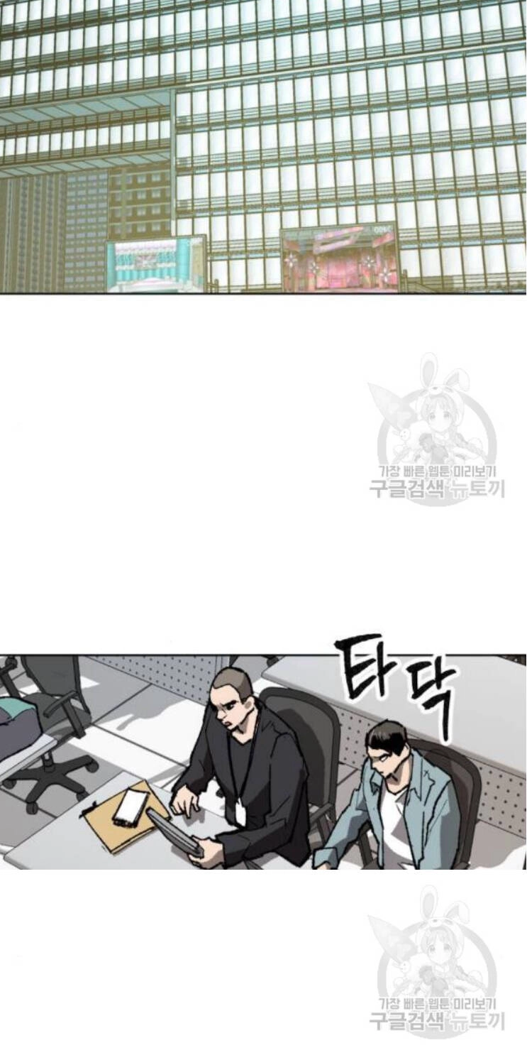 Phá Bỏ Giới Hạn Chapter 16 - 137