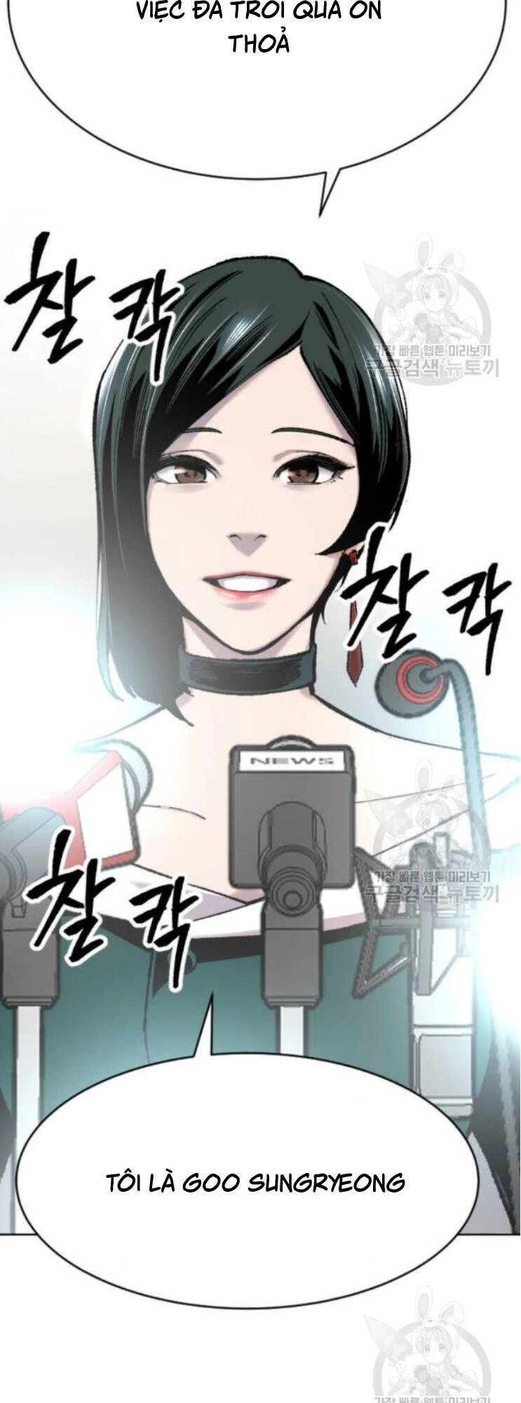 Phá Bỏ Giới Hạn Chapter 16 - 141