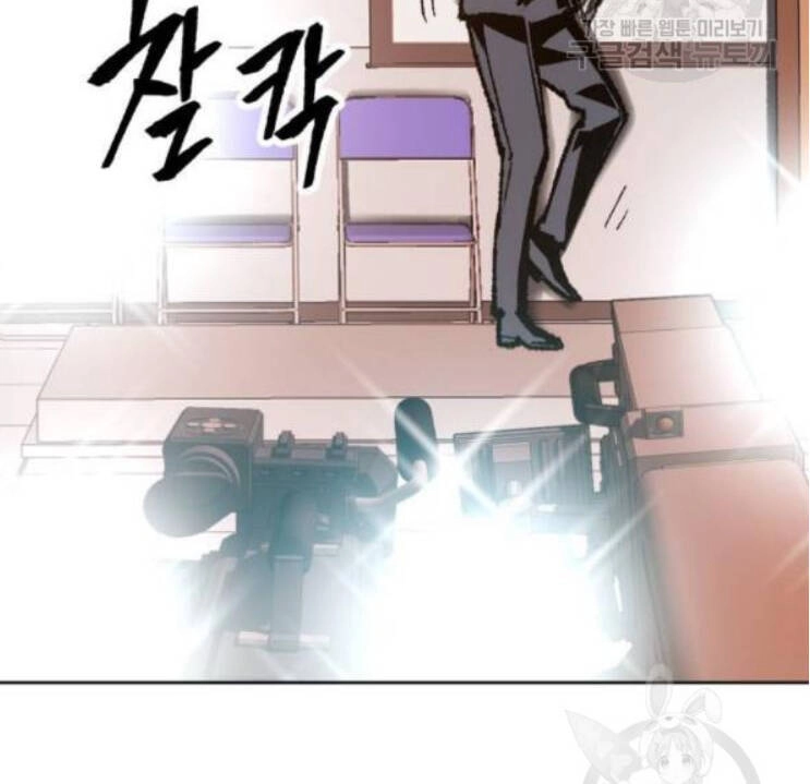 Phá Bỏ Giới Hạn Chapter 16 - 151