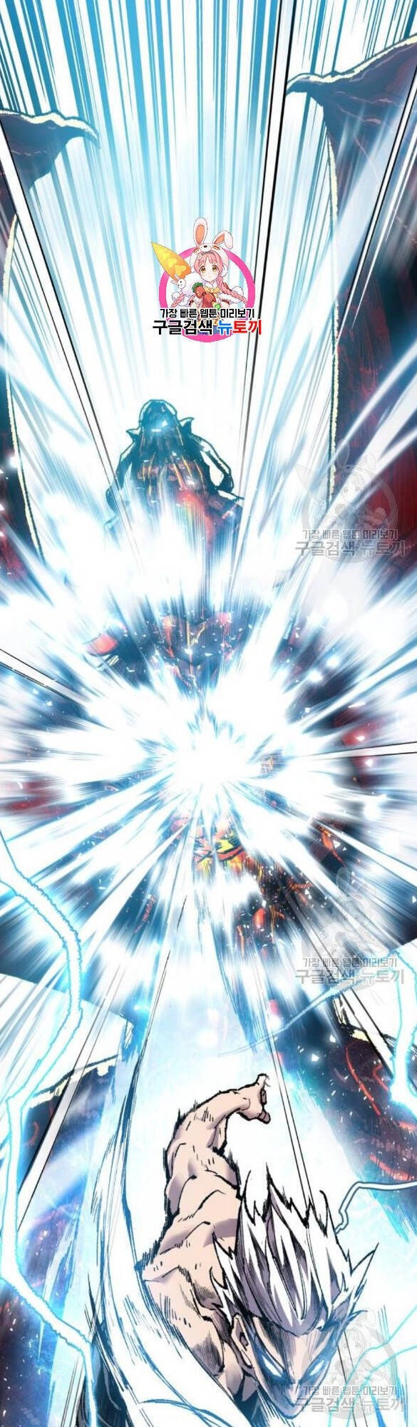 Phá Bỏ Giới Hạn Chapter 17 - 2