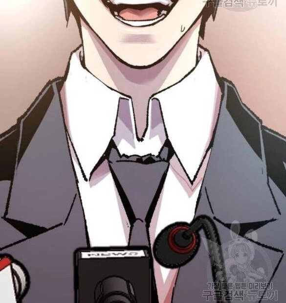 Phá Bỏ Giới Hạn Chapter 17 - 10