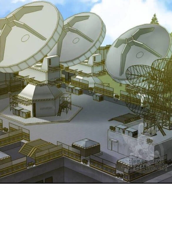 Phá Bỏ Giới Hạn Chapter 17 - 13