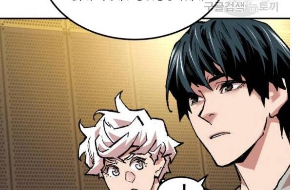 Phá Bỏ Giới Hạn Chapter 17 - 30