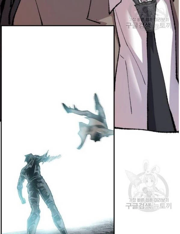 Phá Bỏ Giới Hạn Chapter 17 - 41