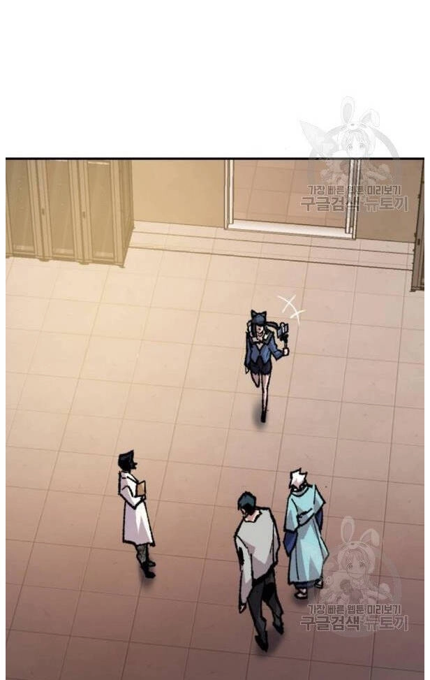 Phá Bỏ Giới Hạn Chapter 17 - 50