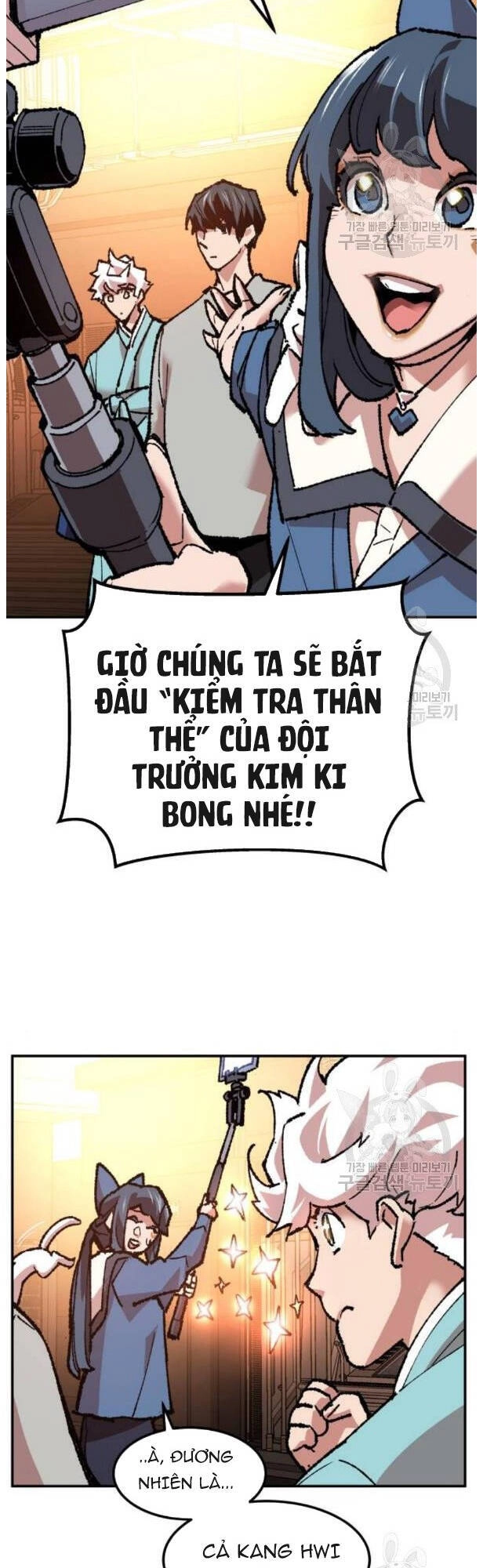 Phá Bỏ Giới Hạn Chapter 17 - 58