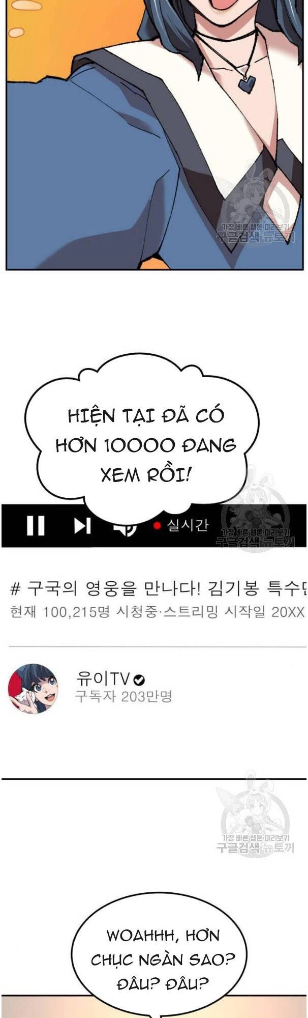 Phá Bỏ Giới Hạn Chapter 17 - 98