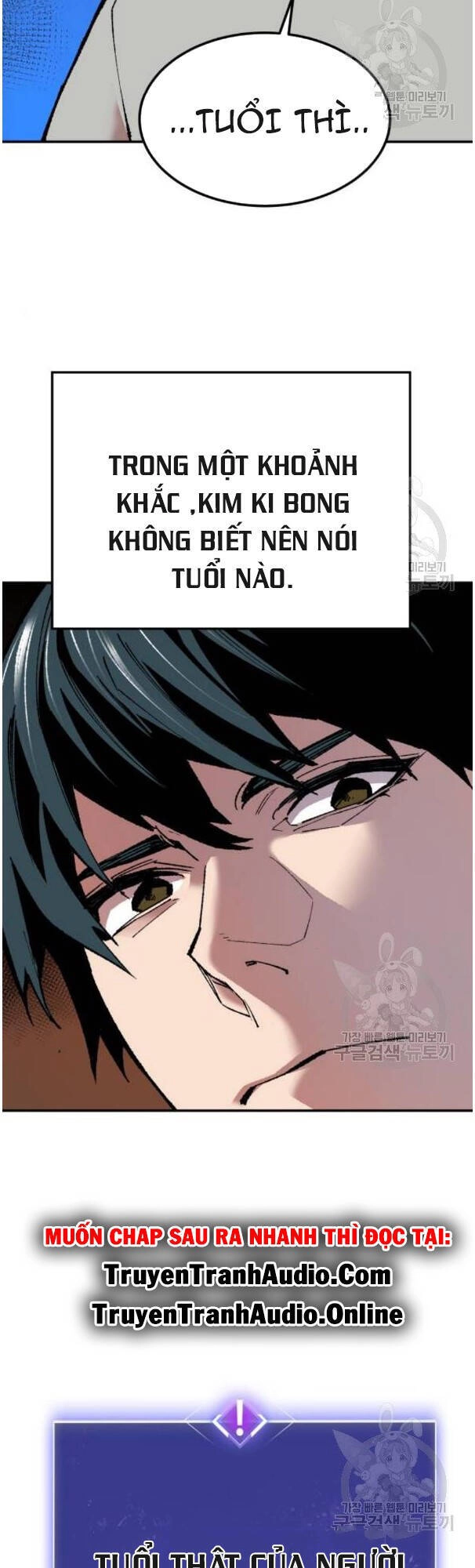 Phá Bỏ Giới Hạn Chapter 17 - 110