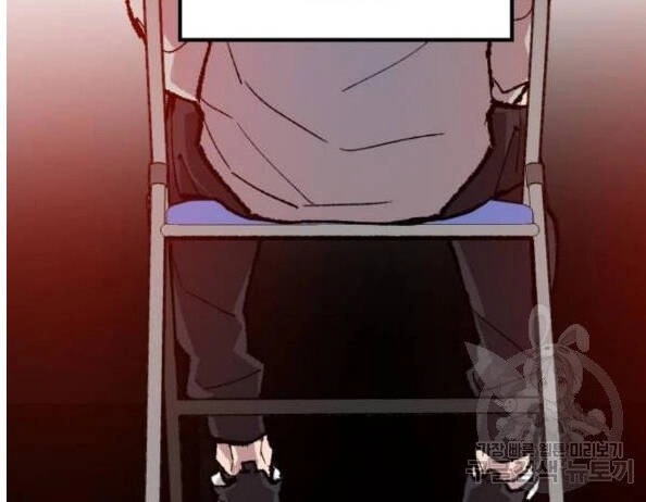 Phá Bỏ Giới Hạn Chapter 17 - 121