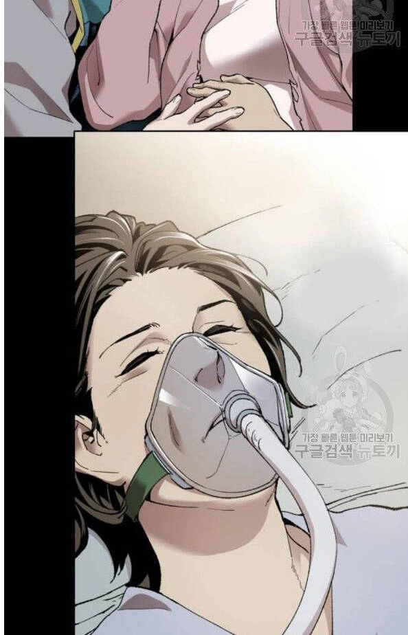 Phá Bỏ Giới Hạn Chapter 17 - 123