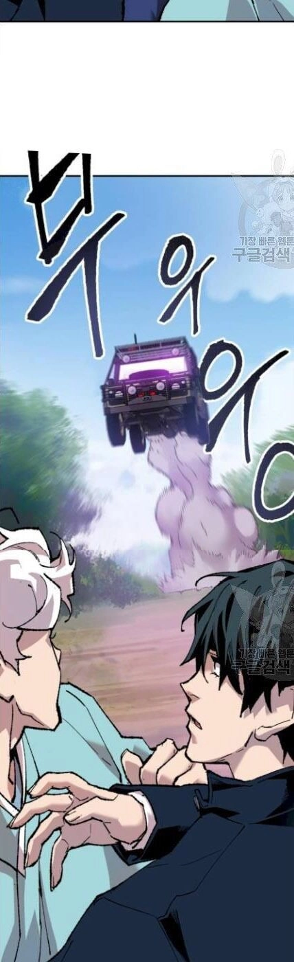 Phá Bỏ Giới Hạn Chapter 18 - 68