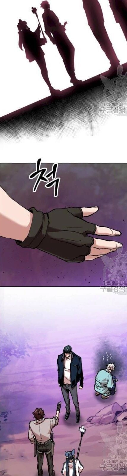 Phá Bỏ Giới Hạn Chapter 18 - 75