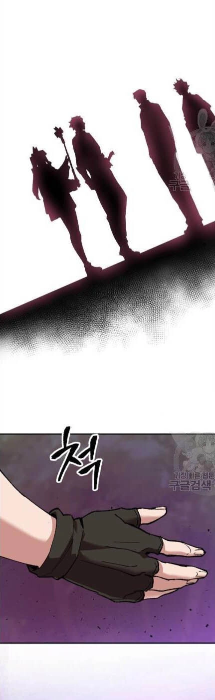 Phá Bỏ Giới Hạn Chapter 19 - 8