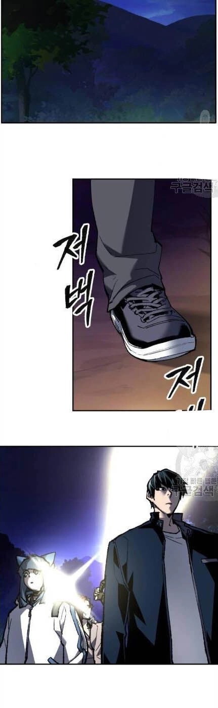 Phá Bỏ Giới Hạn Chapter 19 - 58