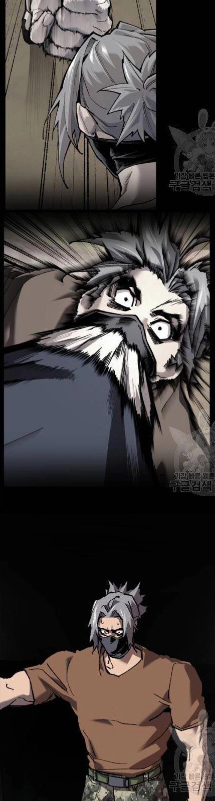 Phá Bỏ Giới Hạn Chapter 20 - 20