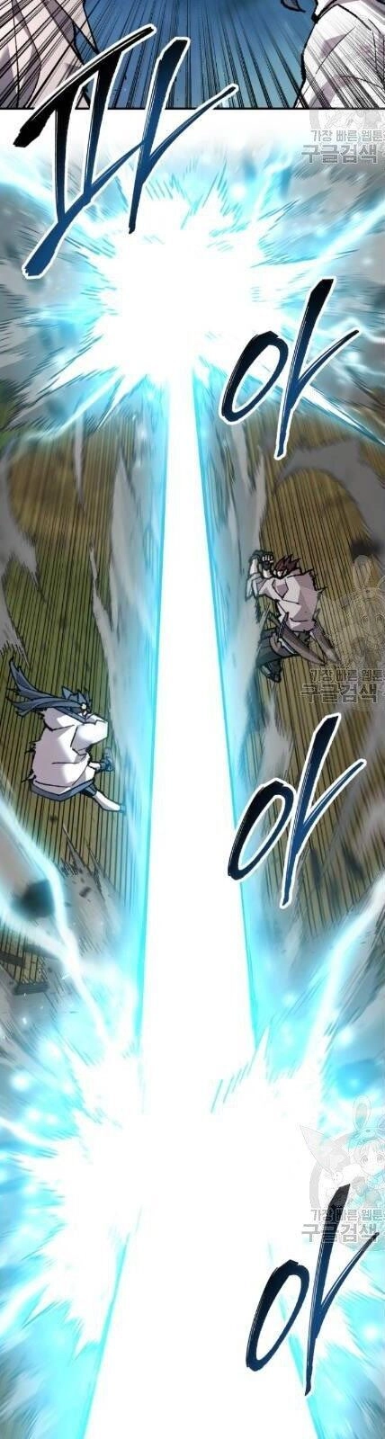 Phá Bỏ Giới Hạn Chapter 20 - 47