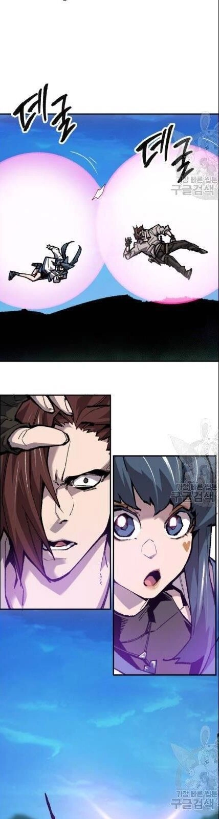 Phá Bỏ Giới Hạn Chapter 20 - 75