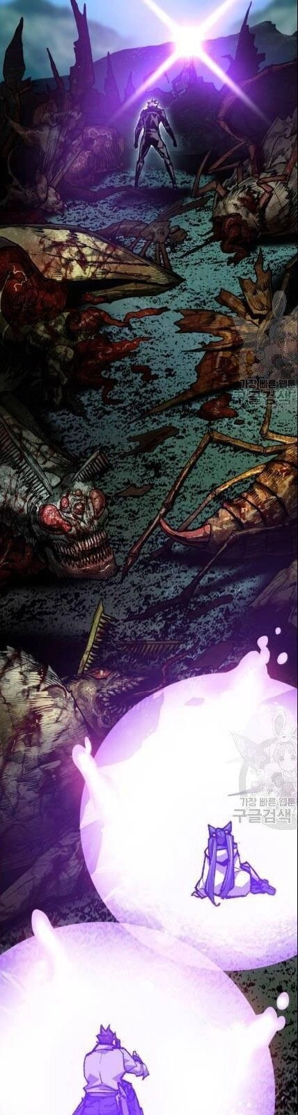 Phá Bỏ Giới Hạn Chapter 20 - 76