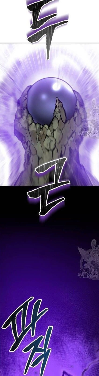 Phá Bỏ Giới Hạn Chapter 20 - 81