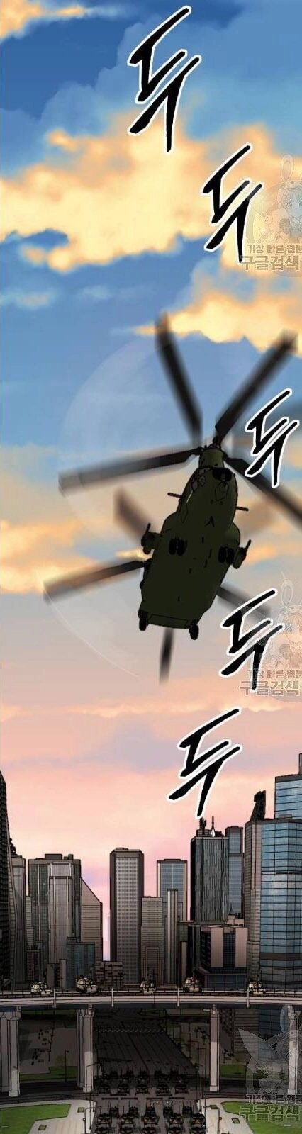 Phá Bỏ Giới Hạn Chapter 21 - 34