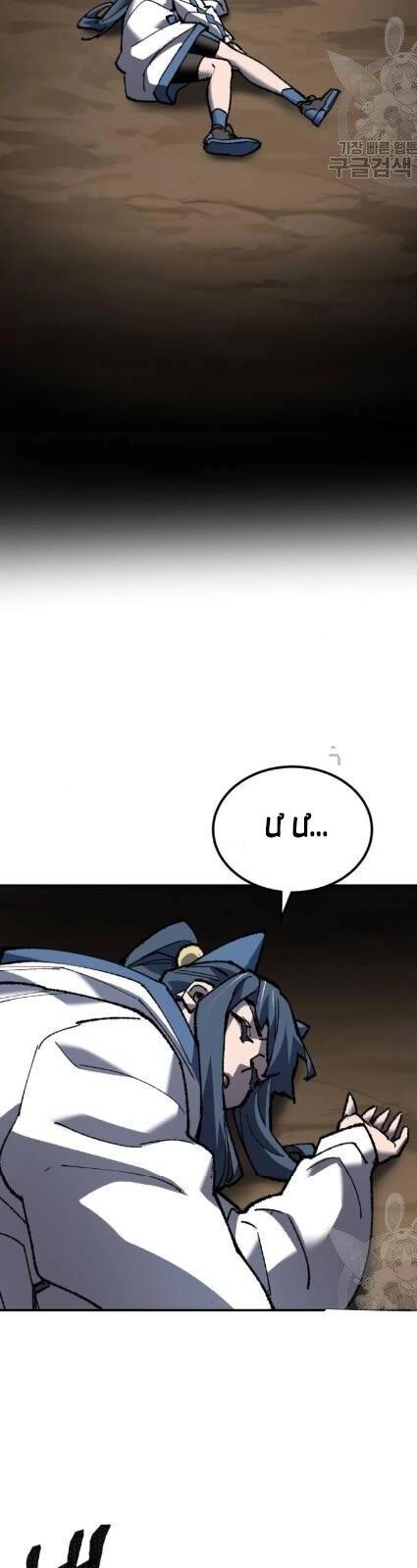 Phá Bỏ Giới Hạn Chapter 21 - 51