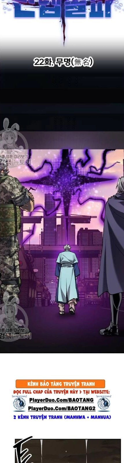 Phá Bỏ Giới Hạn Chapter 22 - 12