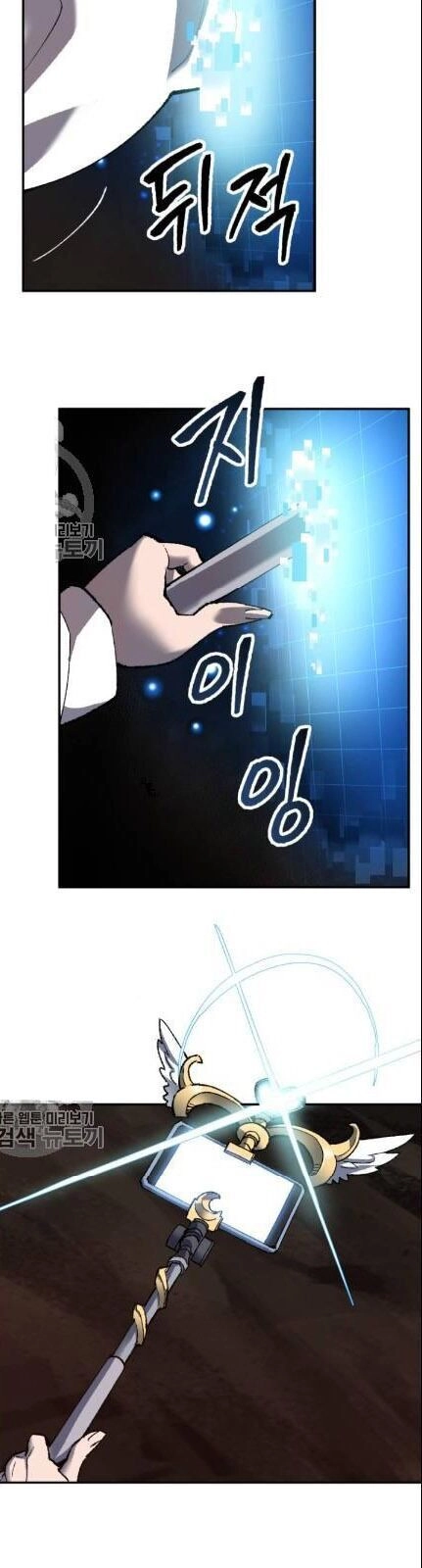 Phá Bỏ Giới Hạn Chapter 22 - 17