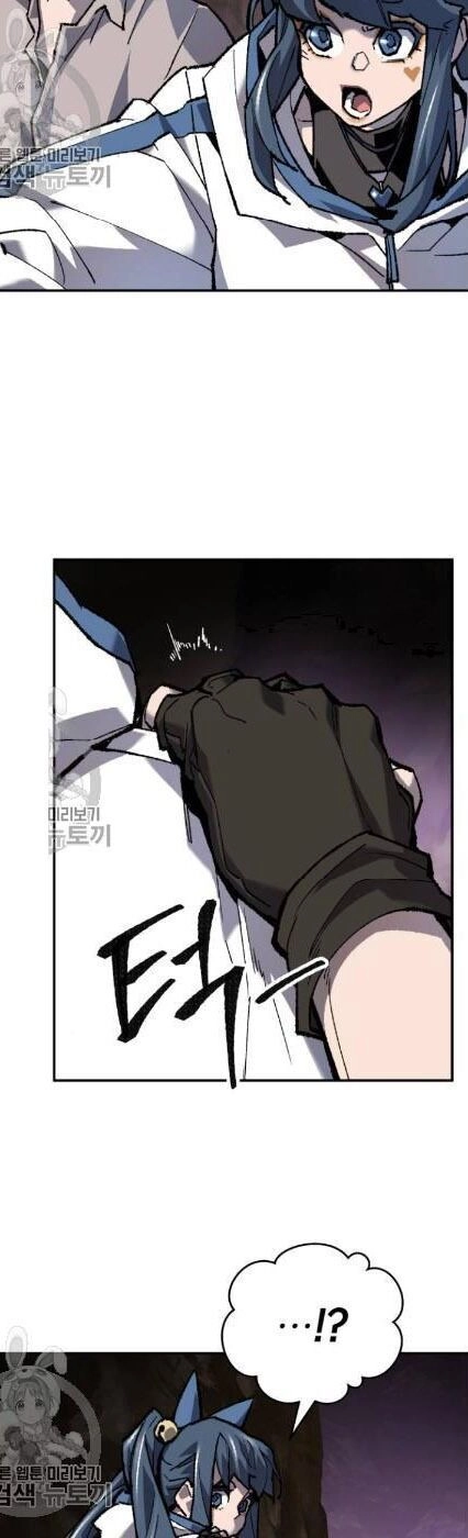 Phá Bỏ Giới Hạn Chapter 22 - 83