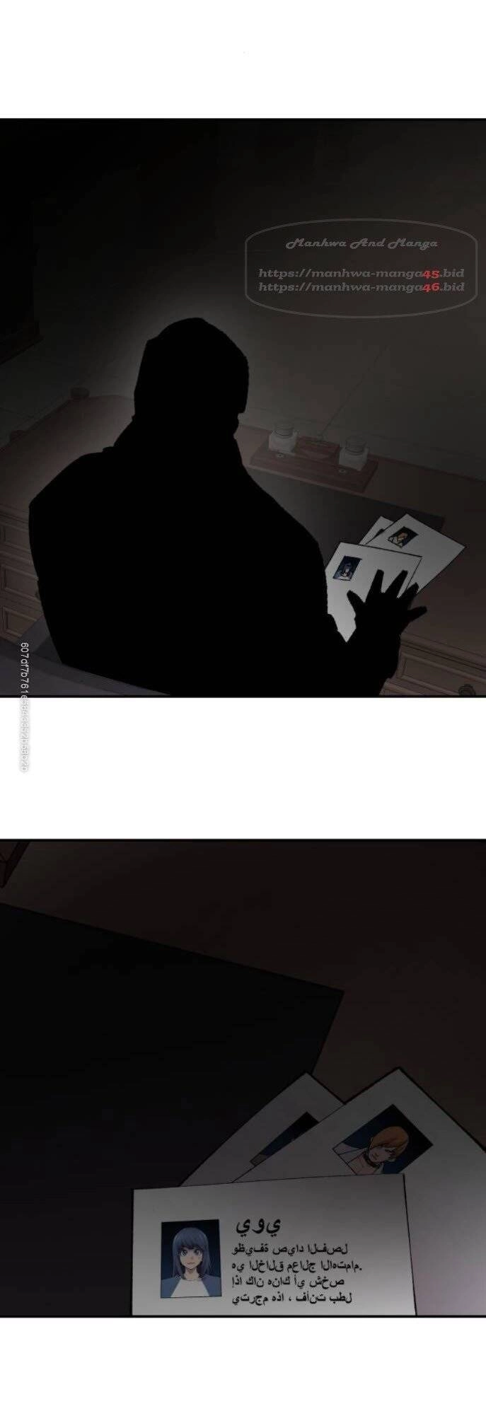 Phá Bỏ Giới Hạn Chapter 27 - 5