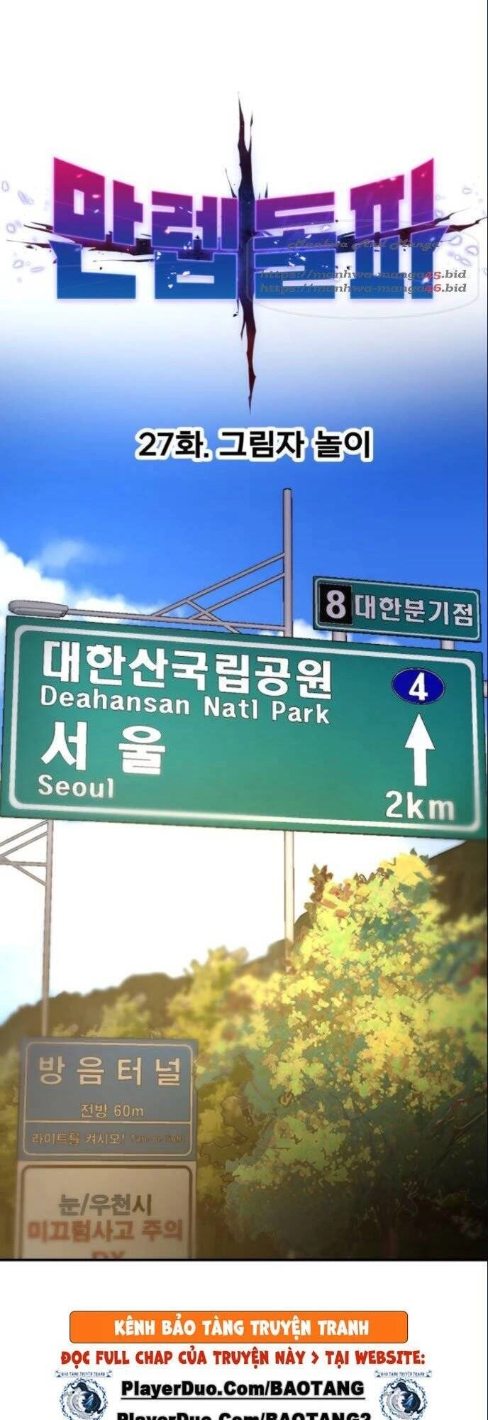 Phá Bỏ Giới Hạn Chapter 27 - 24