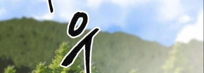 Phá Bỏ Giới Hạn Chapter 27 - 40