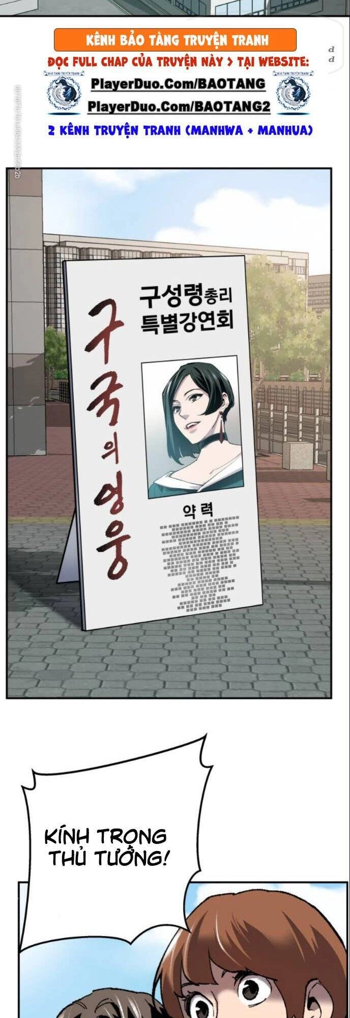 Phá Bỏ Giới Hạn Chapter 27 - 75