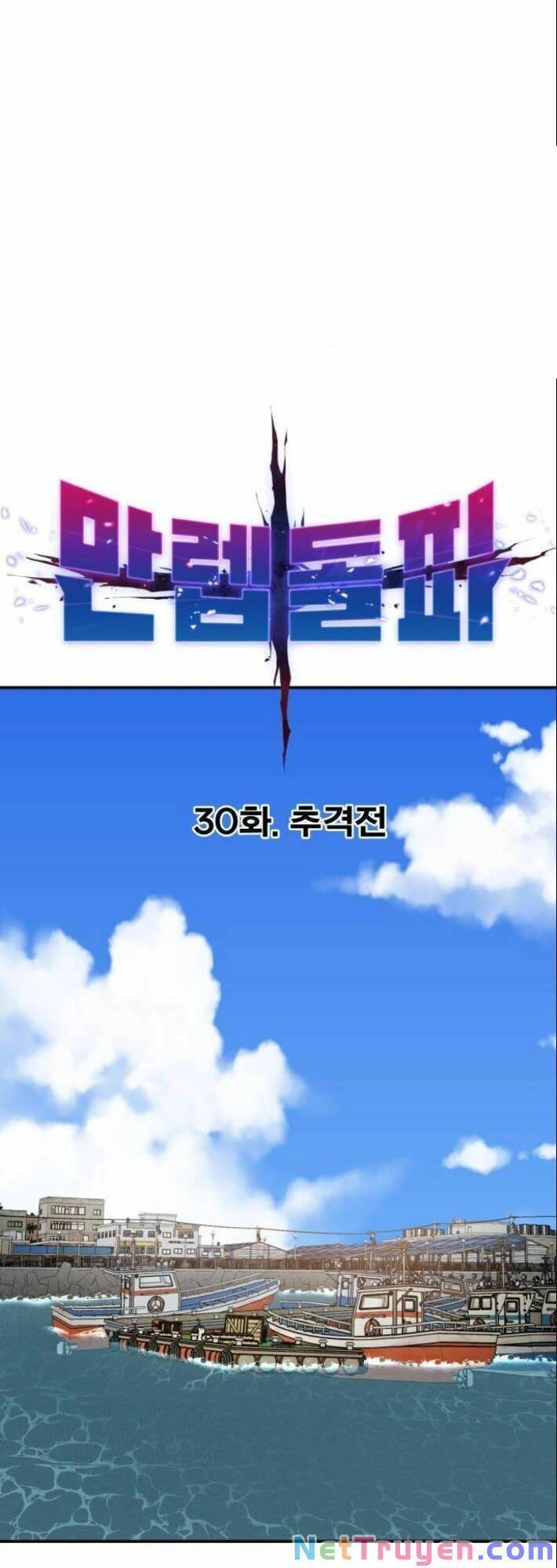 Phá Bỏ Giới Hạn Chapter 30 - 6