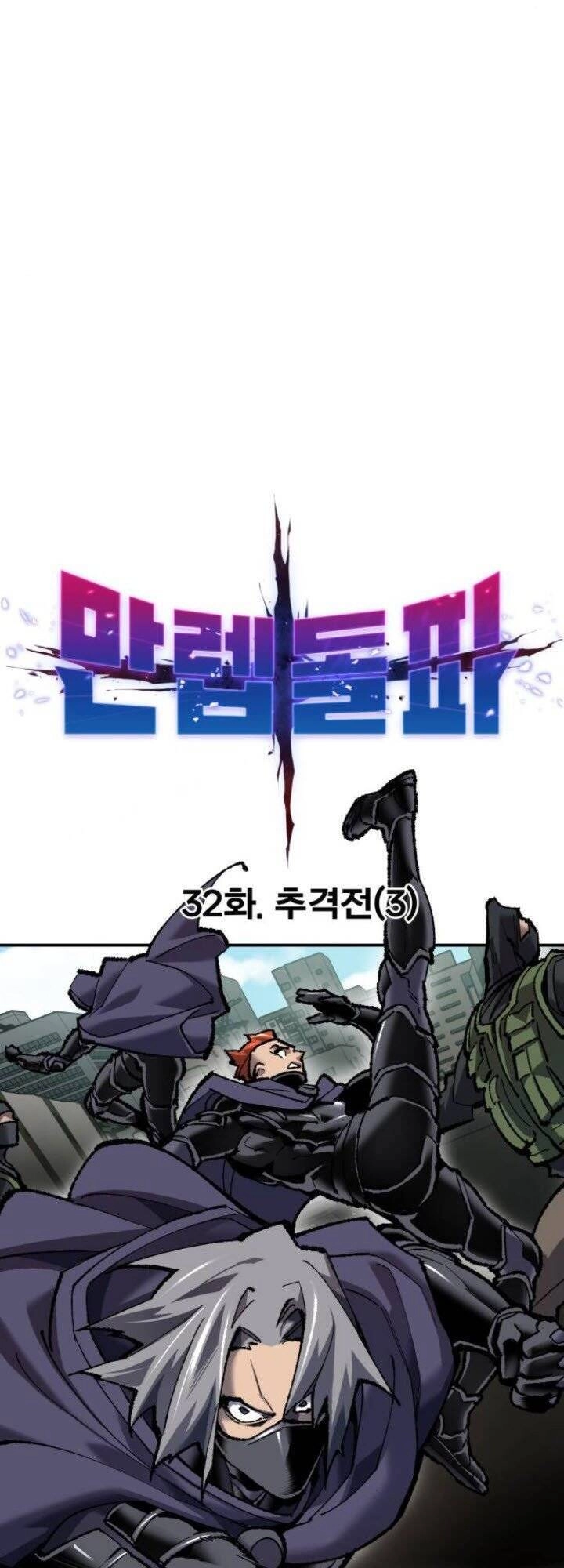 Phá Bỏ Giới Hạn Chapter 32 - 11