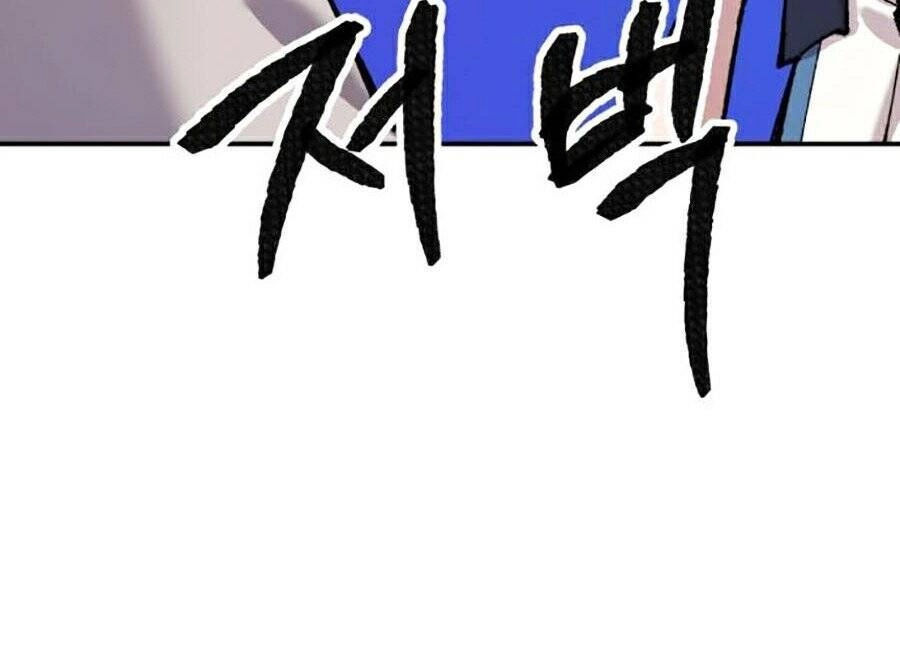 Phá Bỏ Giới Hạn Chapter 35 - 216