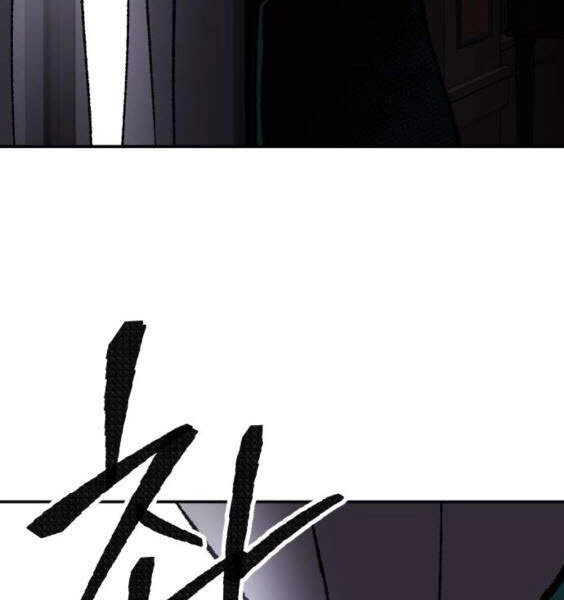 Phá Bỏ Giới Hạn Chapter 43 - 8