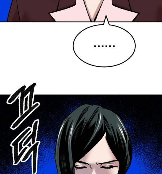 Phá Bỏ Giới Hạn Chapter 43 - 126