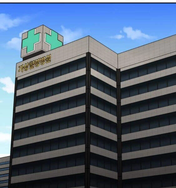 Phá Bỏ Giới Hạn Chapter 43 - 189