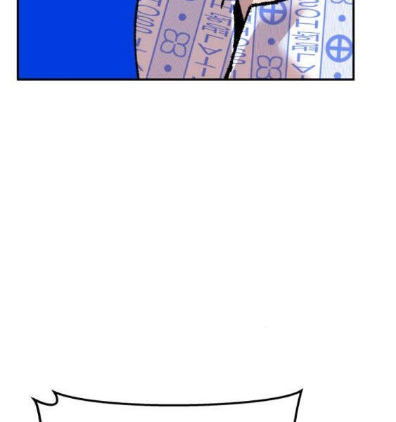 Phá Bỏ Giới Hạn Chapter 43 - 203