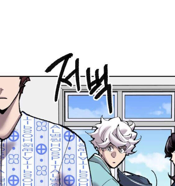 Phá Bỏ Giới Hạn Chapter 43 - 223