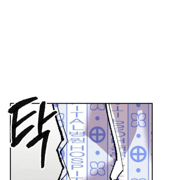 Phá Bỏ Giới Hạn Chapter 43 - 226