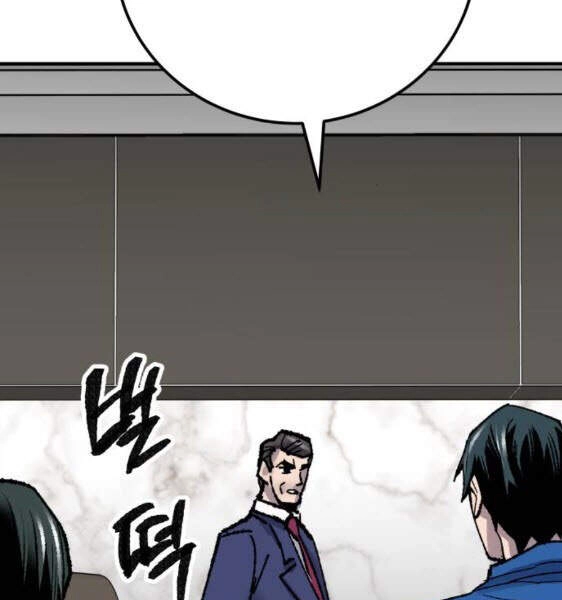 Phá Bỏ Giới Hạn Chapter 43 - 254