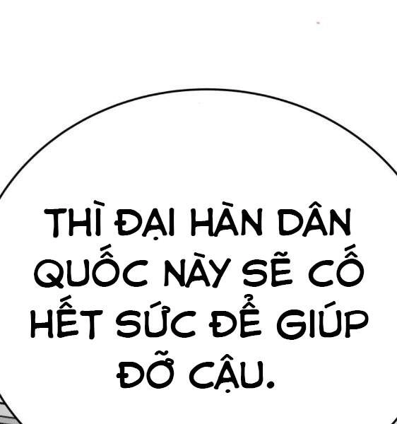 Phá Bỏ Giới Hạn Chapter 43 - 295