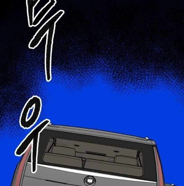 Phá Bỏ Giới Hạn Chapter 44 - 154